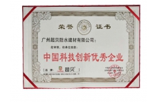 公司榮譽(yù)