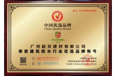 公司榮譽(yù)