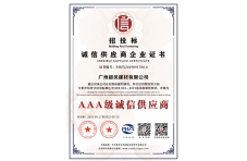 公司榮譽(yù)